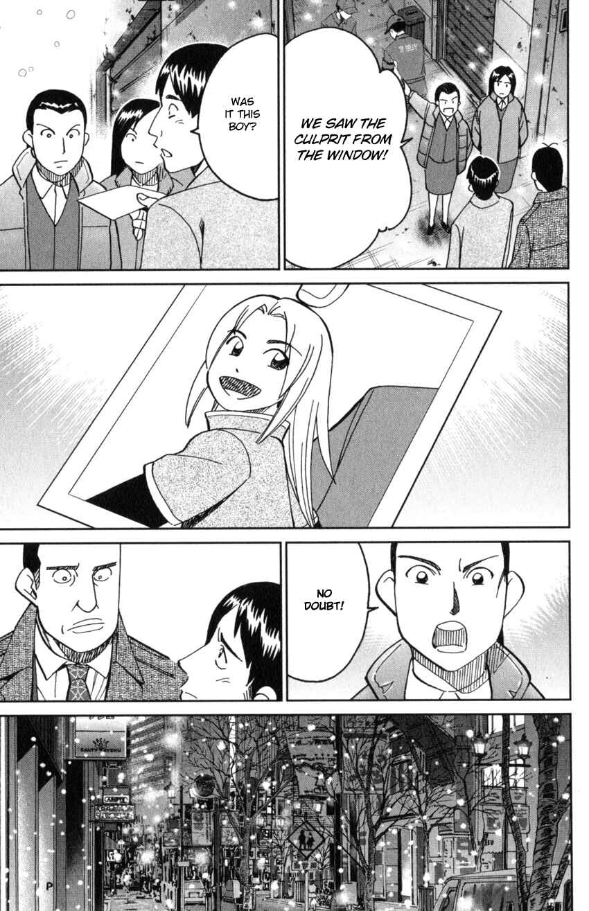 Page 12 Chapter 145.3 C.M.B.