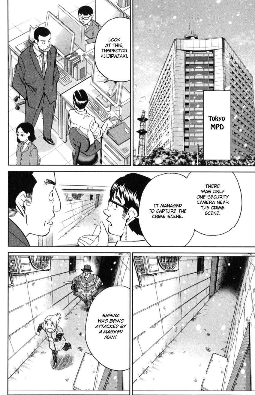 Page 13 Chapter 145.3 C.M.B.