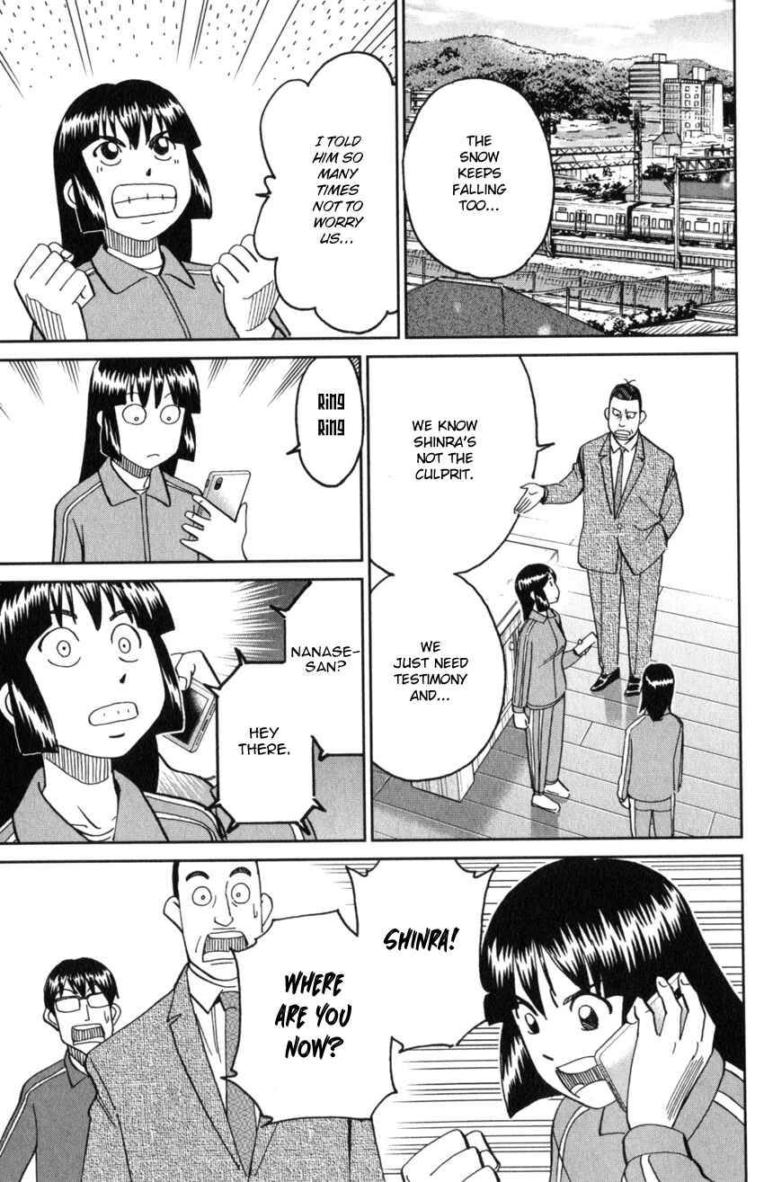 Page 16 Chapter 145.3 C.M.B.