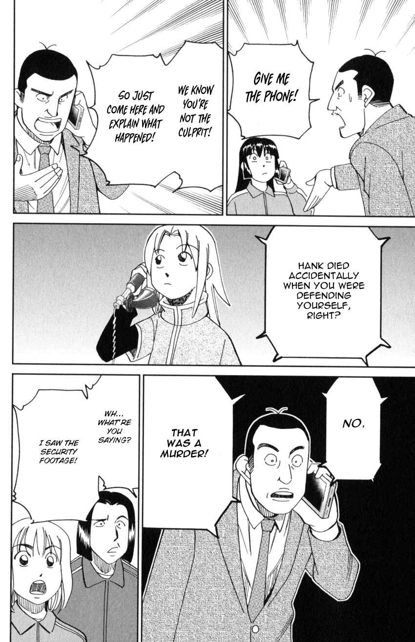 Page 17 Chapter 145.3 C.M.B.