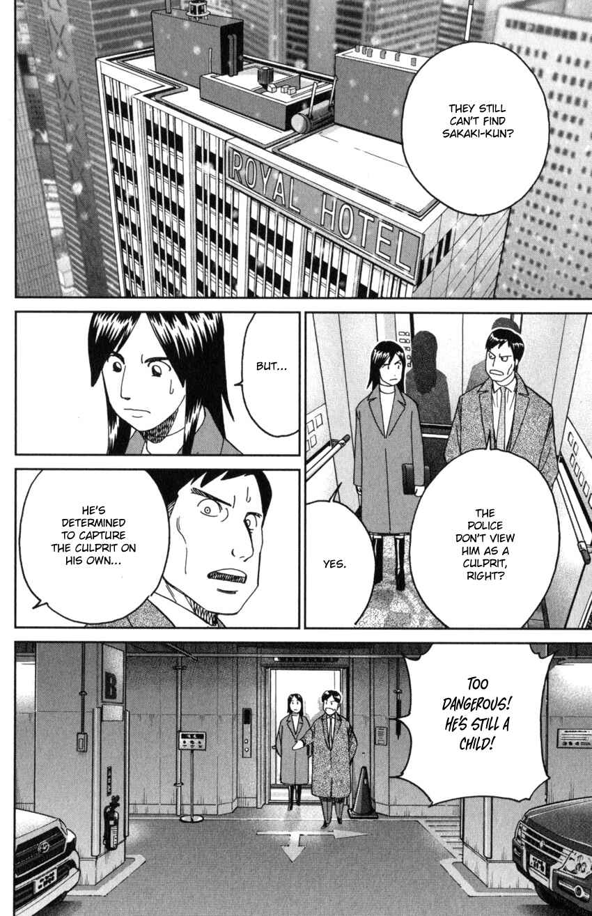 Page 23 Chapter 145.3 C.M.B.