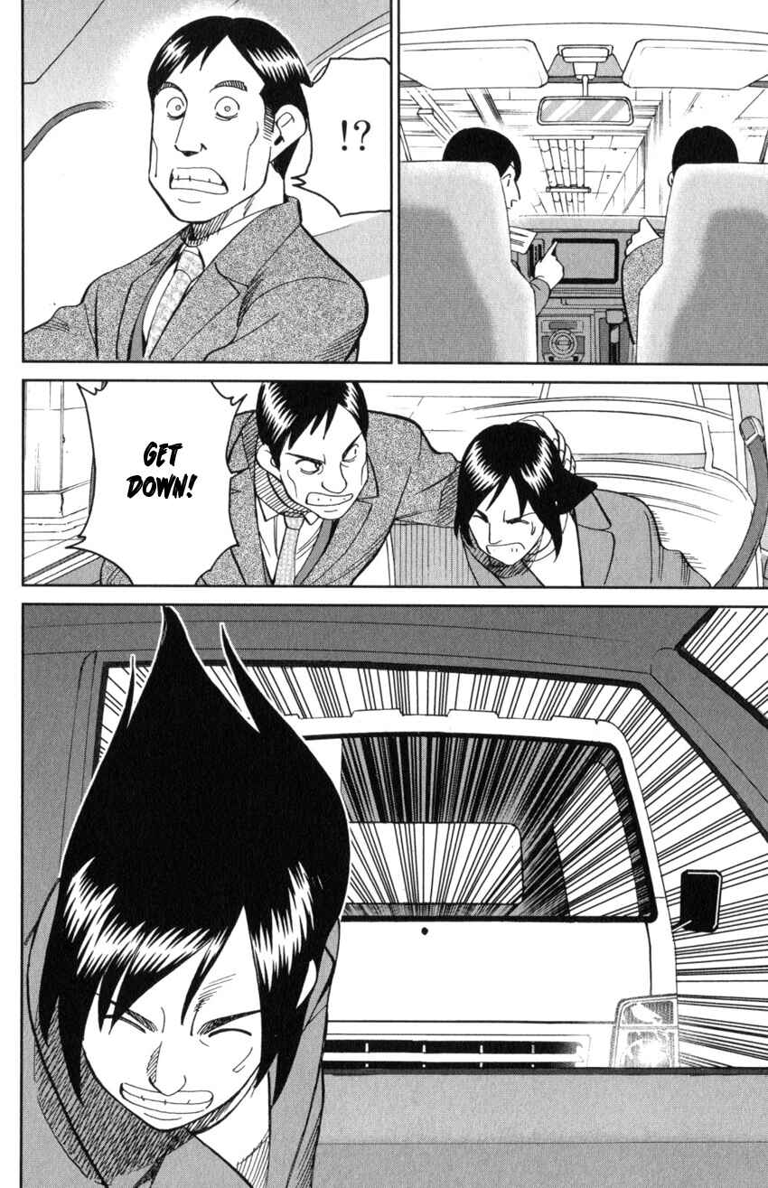 Page 25 Chapter 145.3 C.M.B.