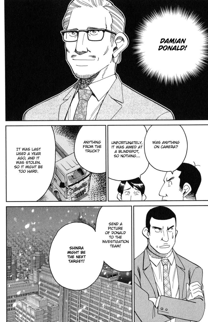 Page 31 Chapter 145.3 C.M.B.