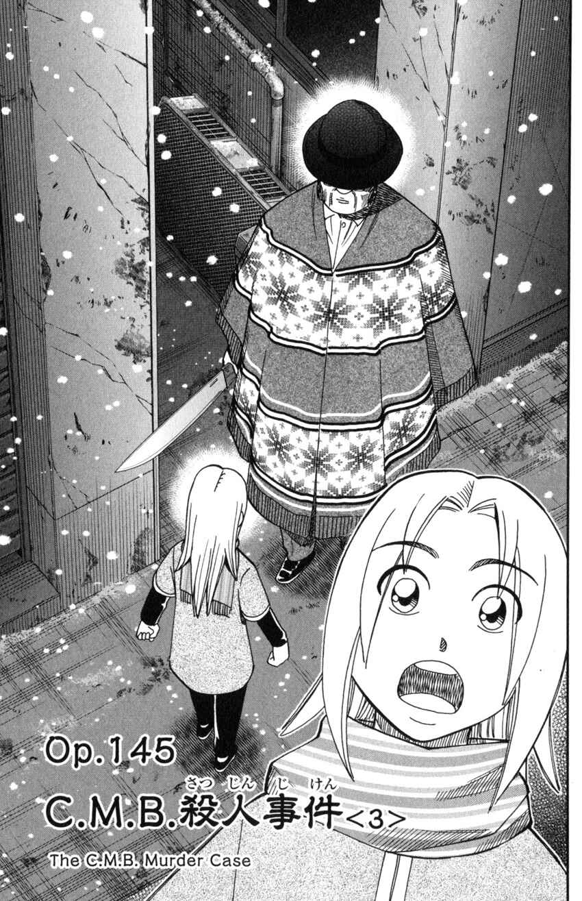 Page 4 Chapter 145.3 C.M.B.
