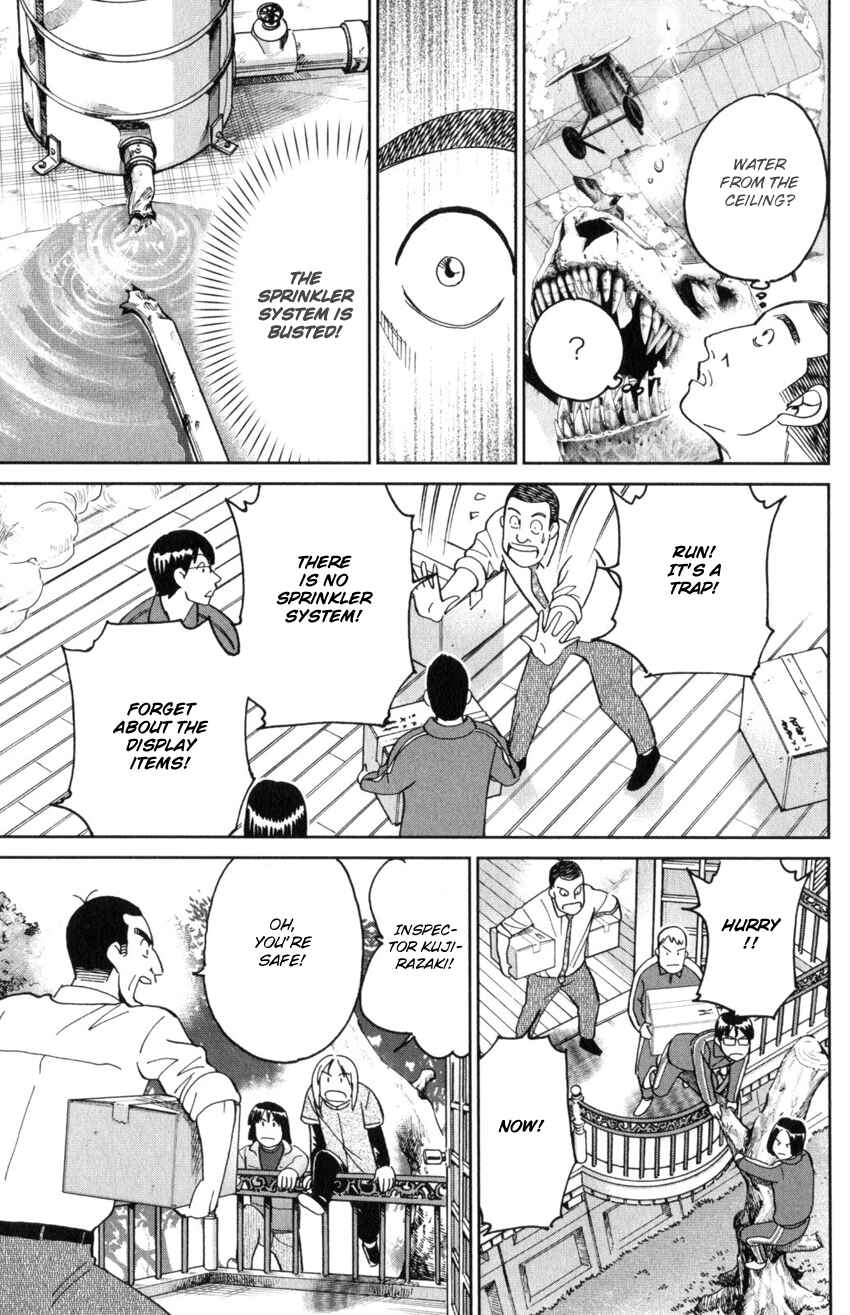Page 42 Chapter 145.3 C.M.B.