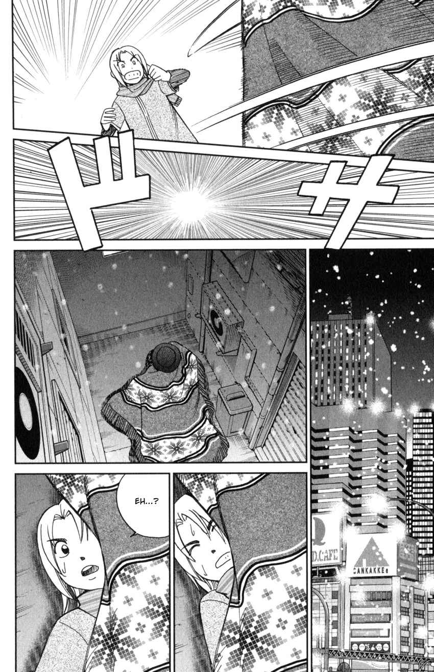 Page 7 Chapter 145.3 C.M.B.