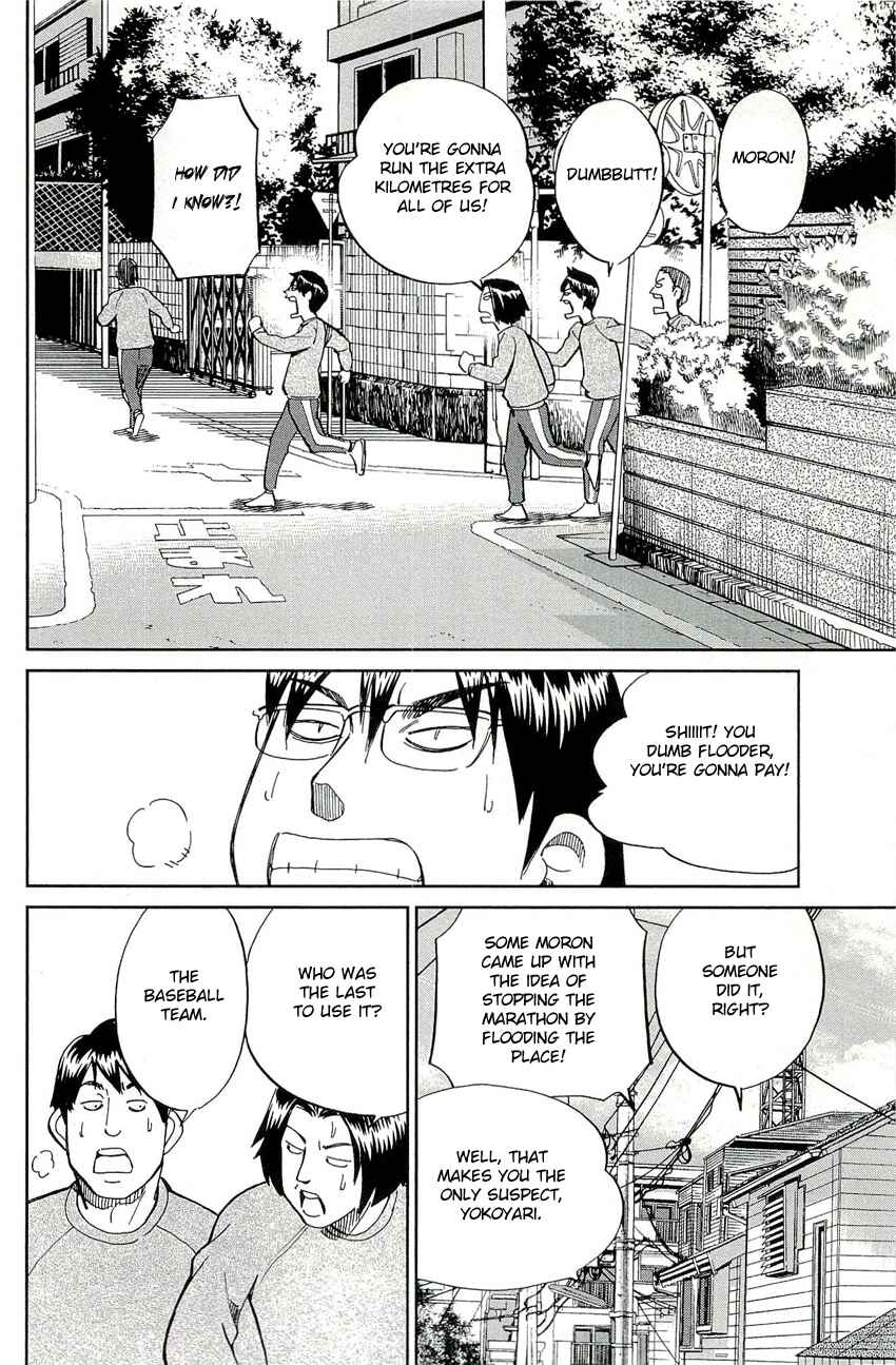 Page 12 Chapter 71 C.M.B.