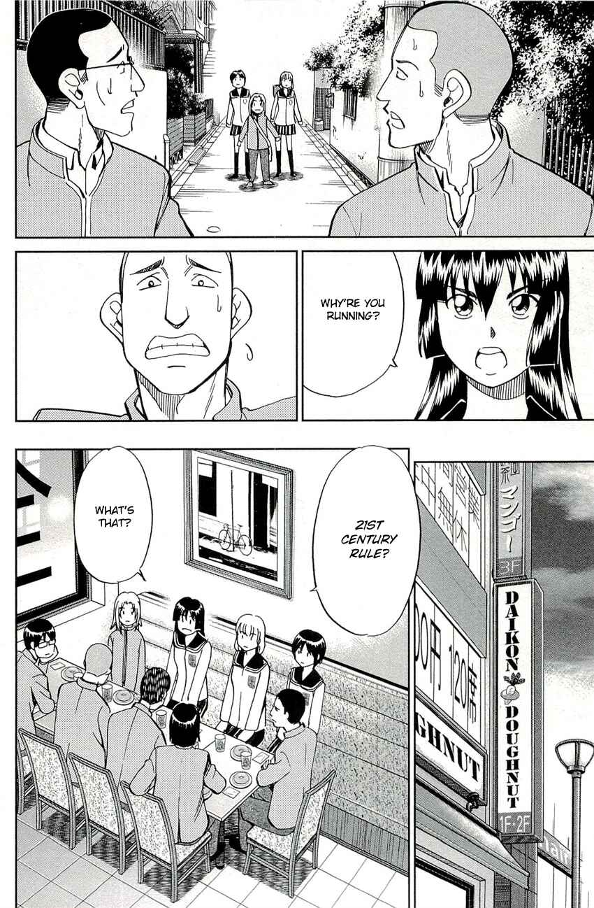 Page 18 Chapter 71 C.M.B.