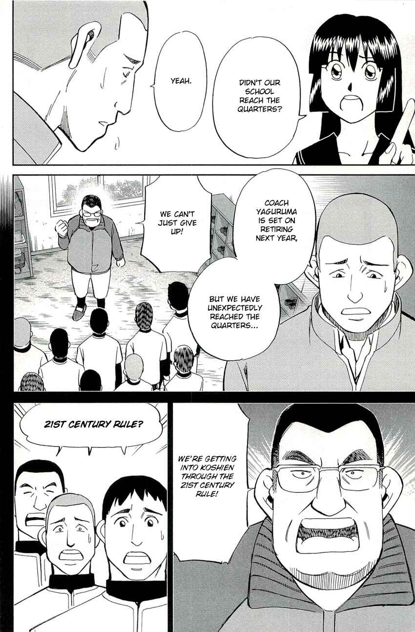 Page 20 Chapter 71 C.M.B.