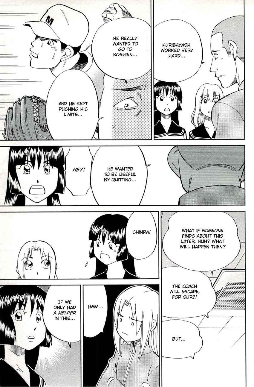 Page 25 Chapter 71 C.M.B.