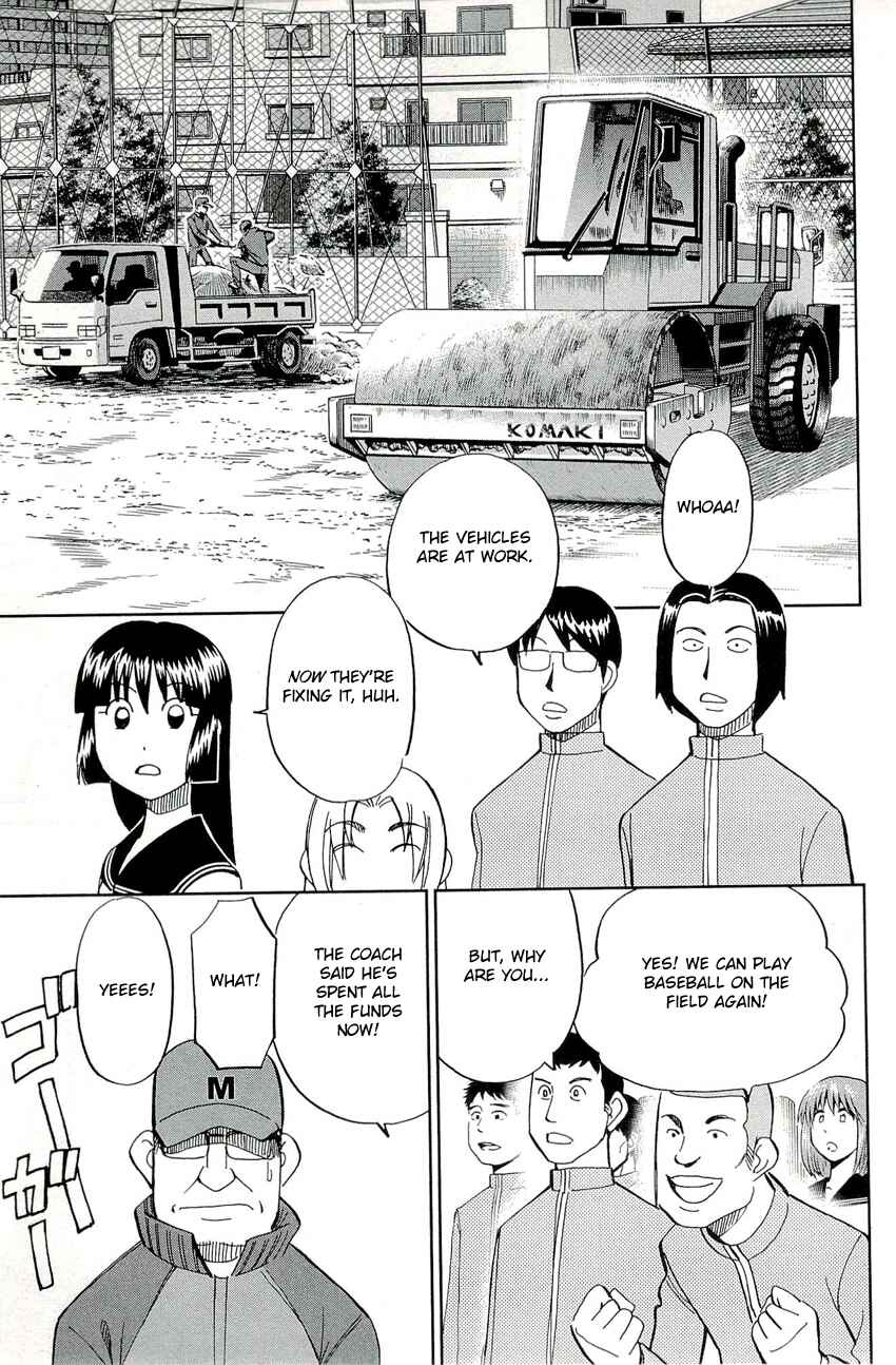 Page 33 Chapter 71 C.M.B.
