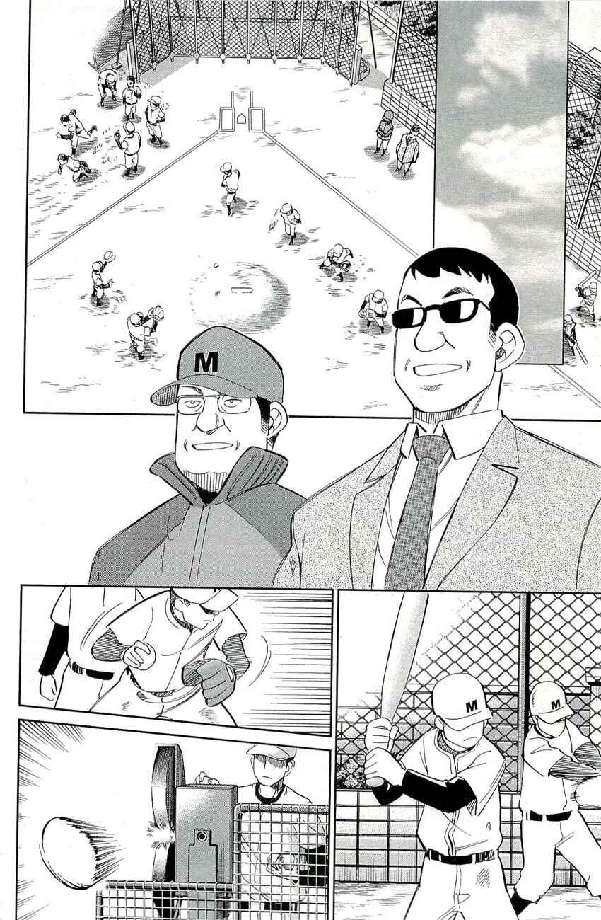 Page 36 Chapter 71 C.M.B.