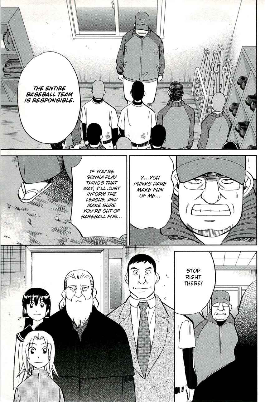 Page 43 Chapter 71 C.M.B.