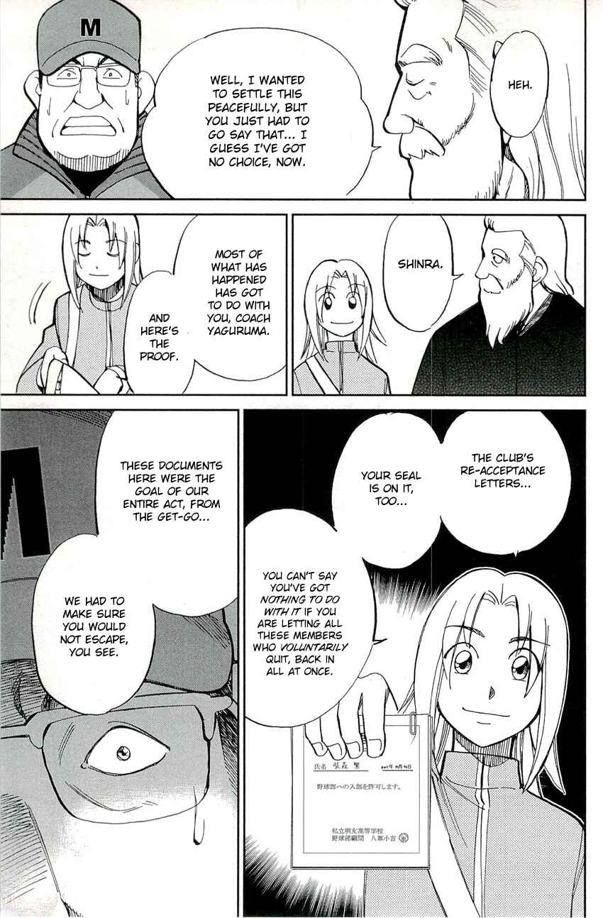 Page 45 Chapter 71 C.M.B.