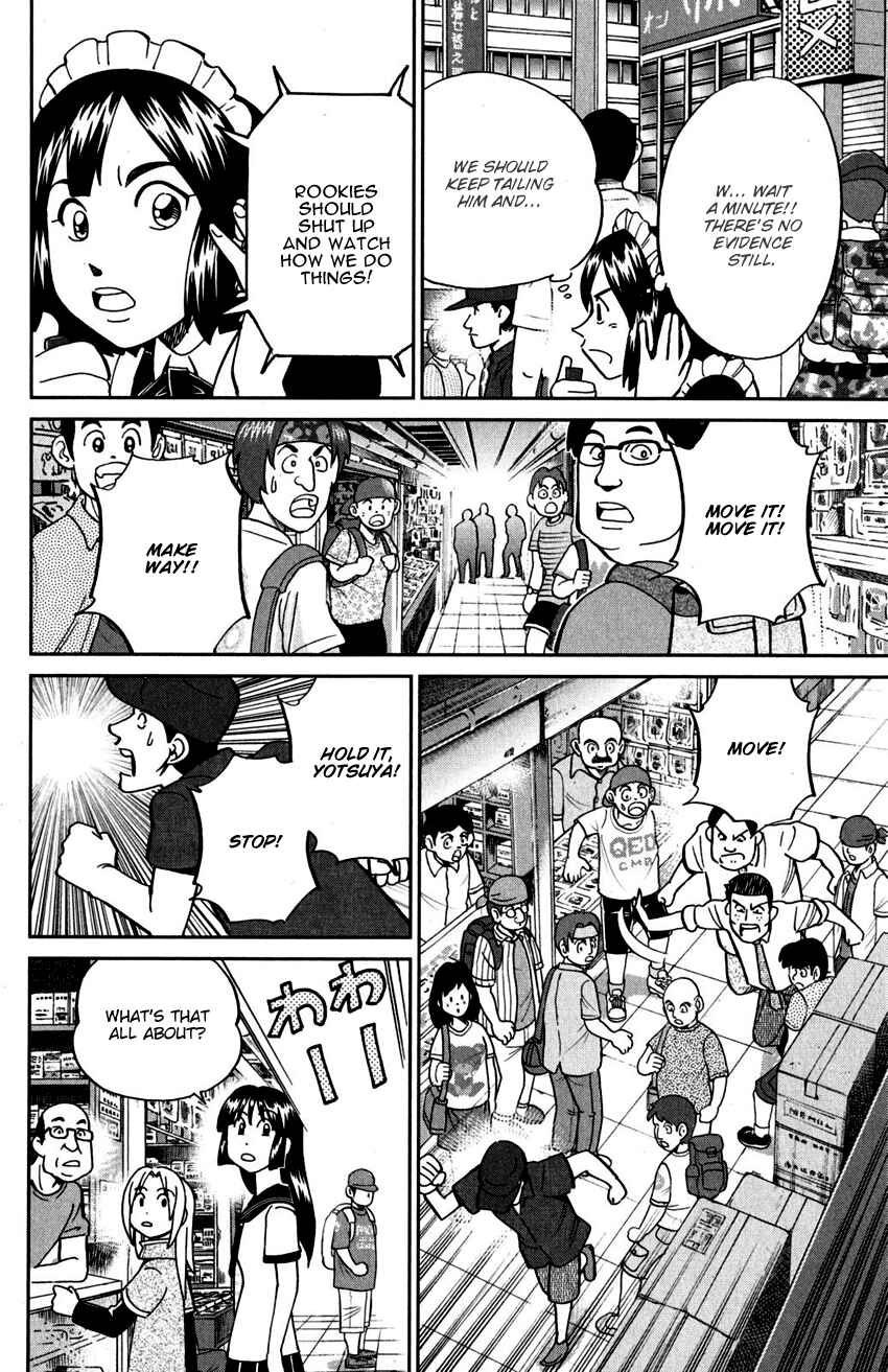 Page 11 Chapter 109 C.M.B.