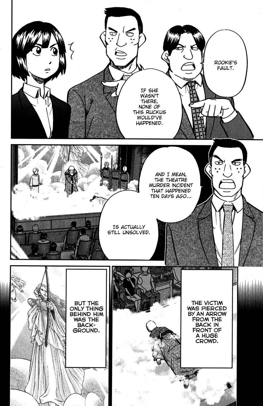 Page 17 Chapter 109 C.M.B.