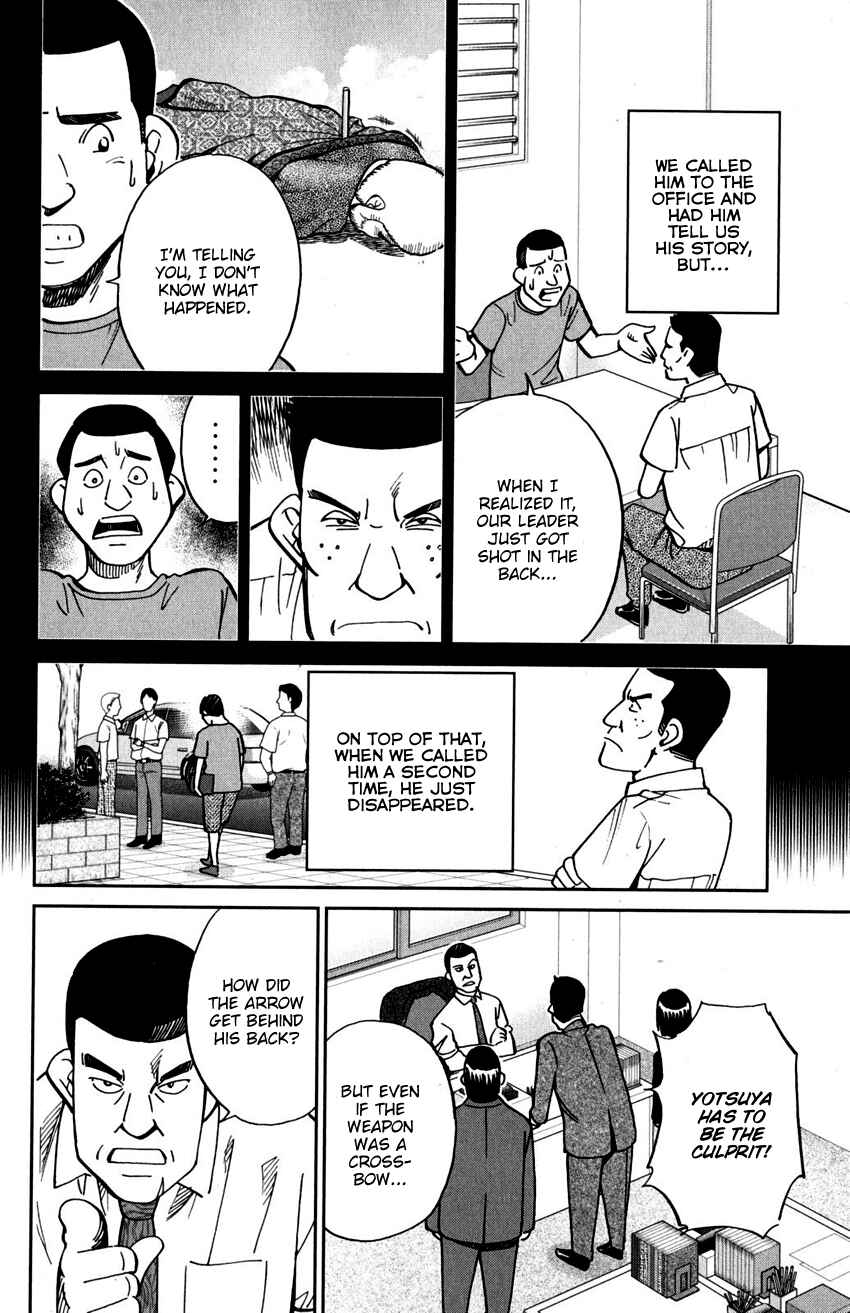 Page 19 Chapter 109 C.M.B.