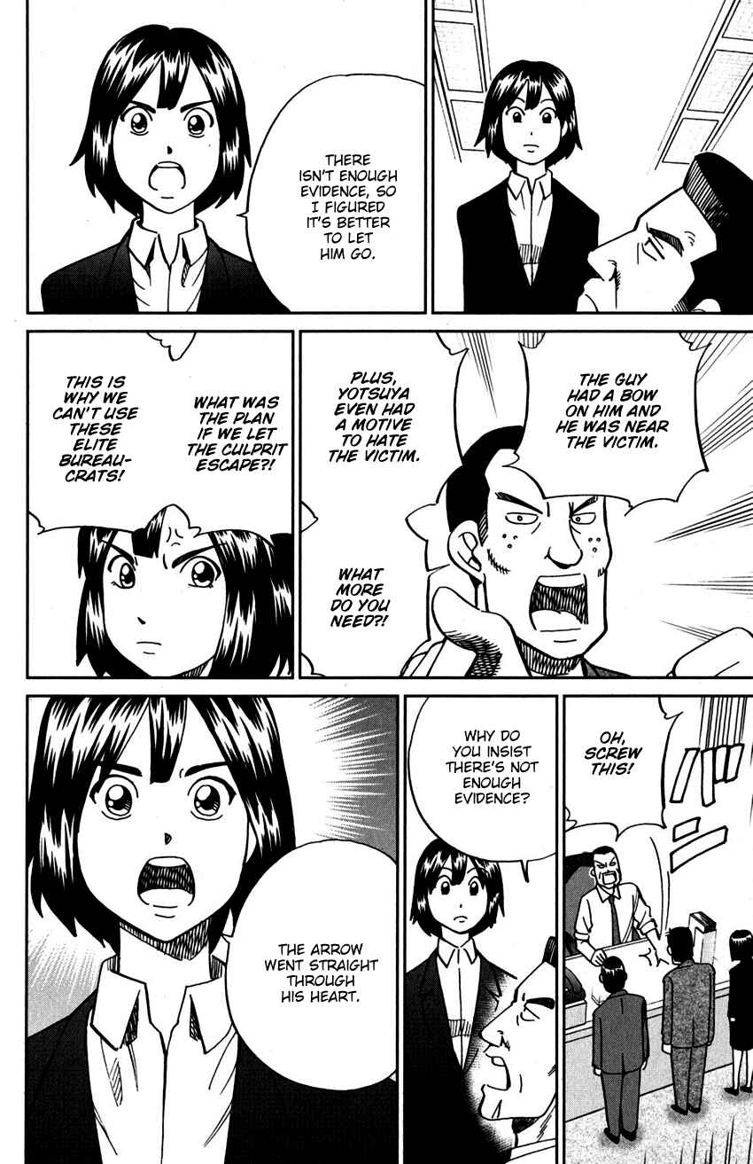 Page 21 Chapter 109 C.M.B.