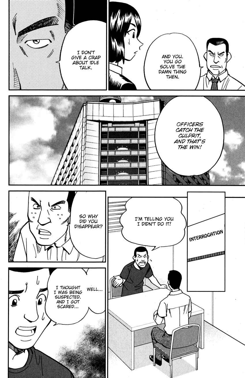 Page 23 Chapter 109 C.M.B.