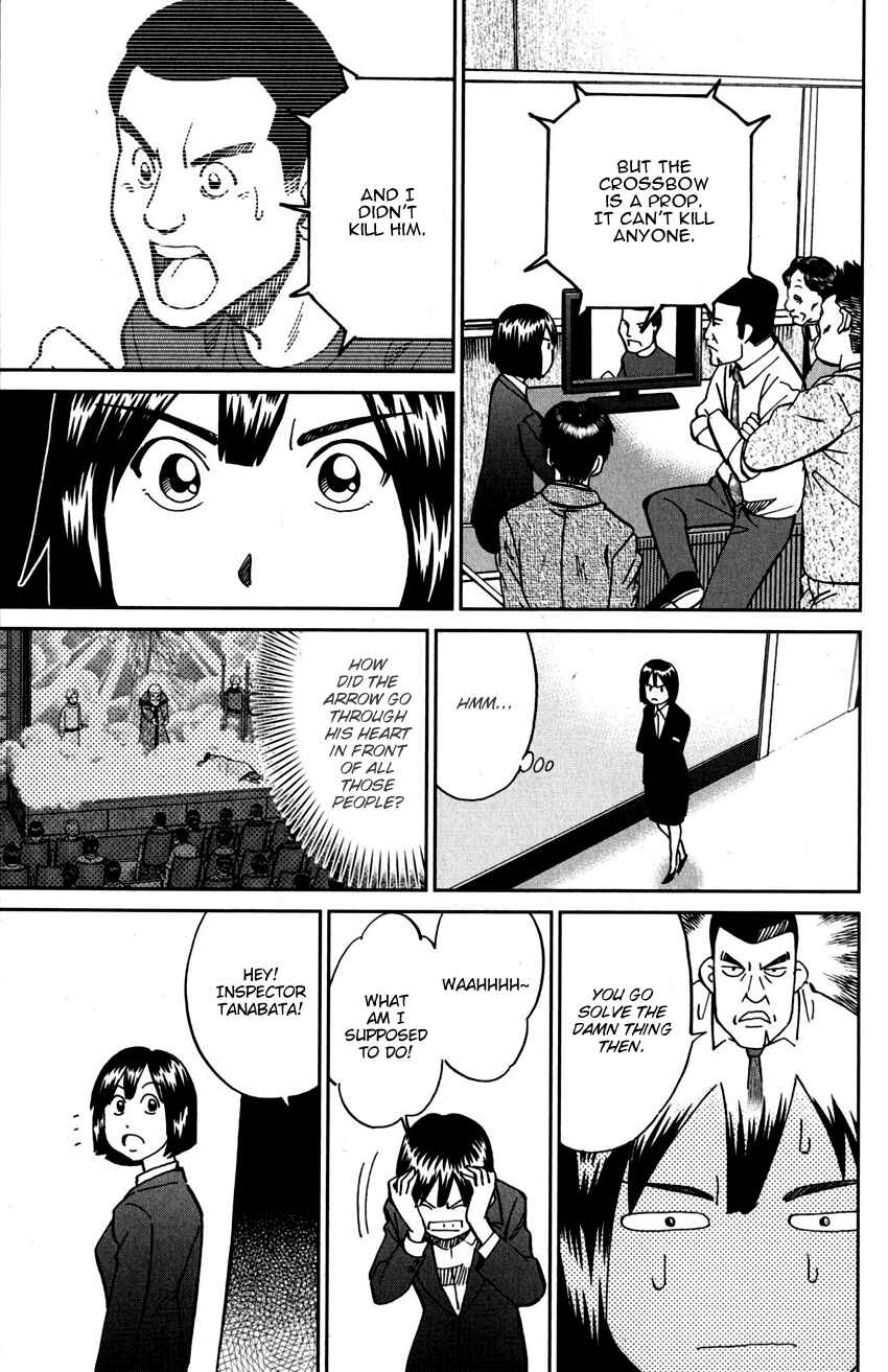 Page 24 Chapter 109 C.M.B.