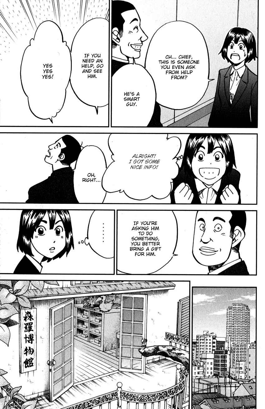 Page 26 Chapter 109 C.M.B.