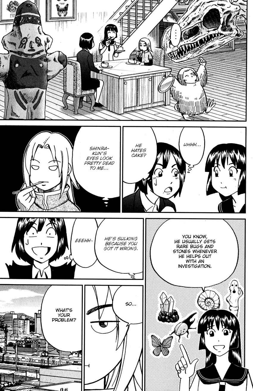 Page 28 Chapter 109 C.M.B.