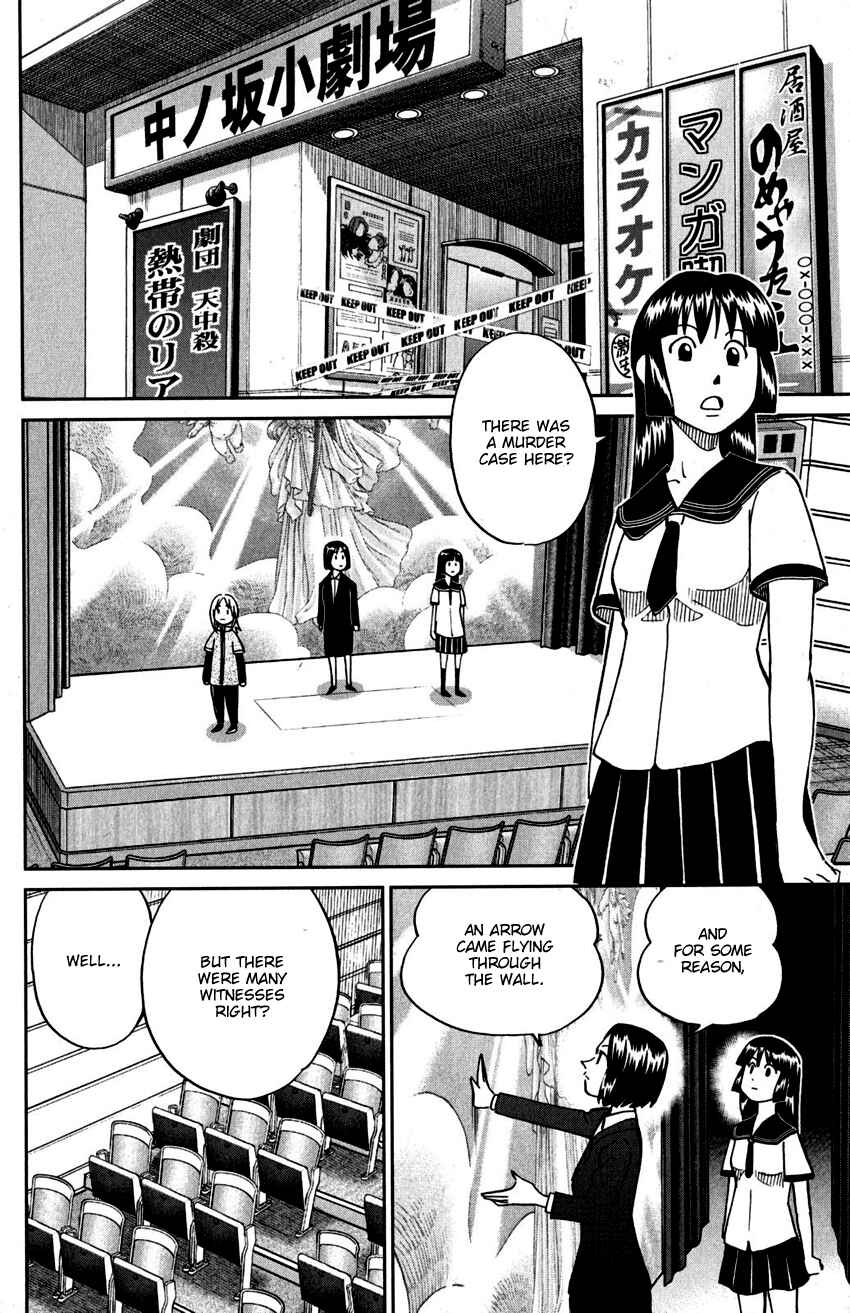 Page 29 Chapter 109 C.M.B.