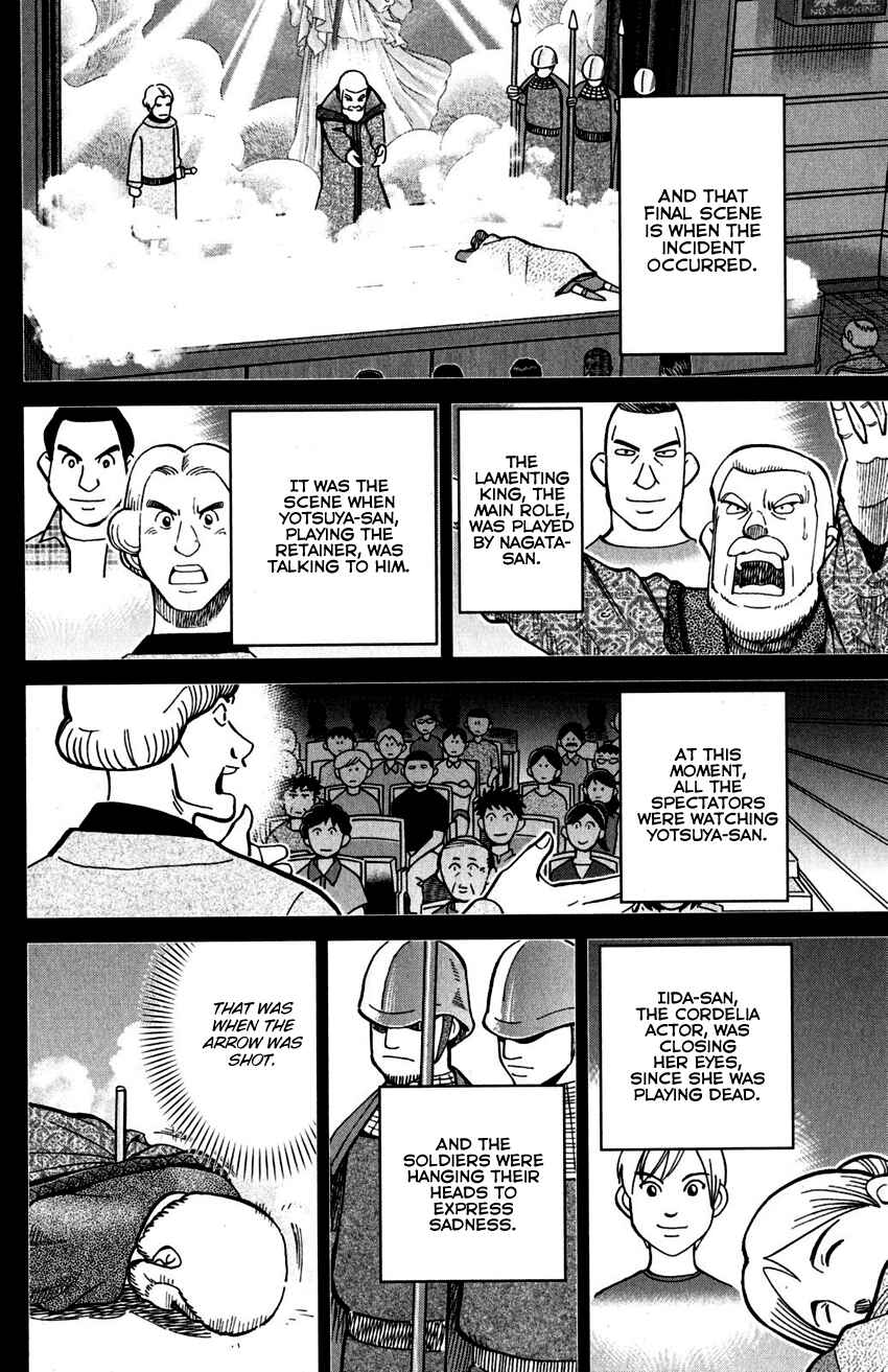 Page 31 Chapter 109 C.M.B.