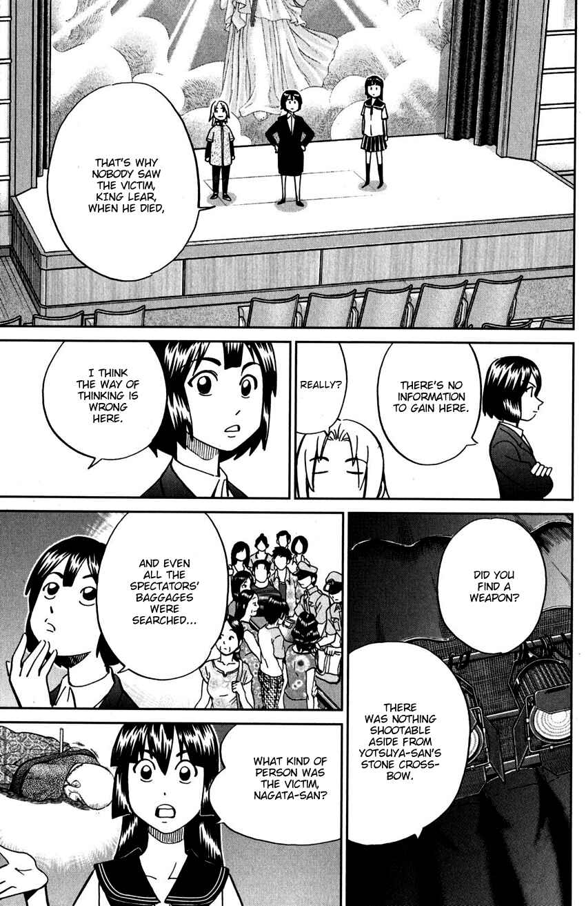 Page 32 Chapter 109 C.M.B.