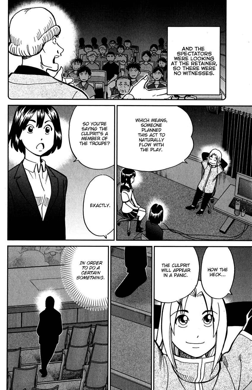 Page 43 Chapter 109 C.M.B.