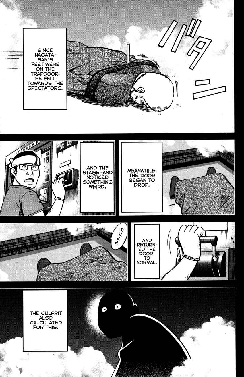 Page 50 Chapter 109 C.M.B.