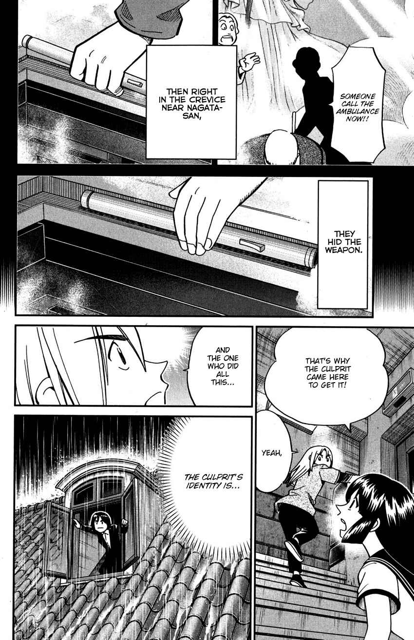 Page 51 Chapter 109 C.M.B.