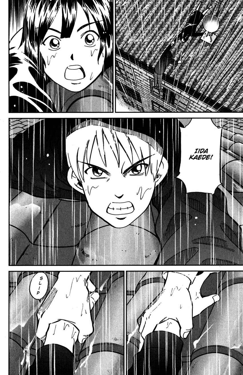 Page 53 Chapter 109 C.M.B.