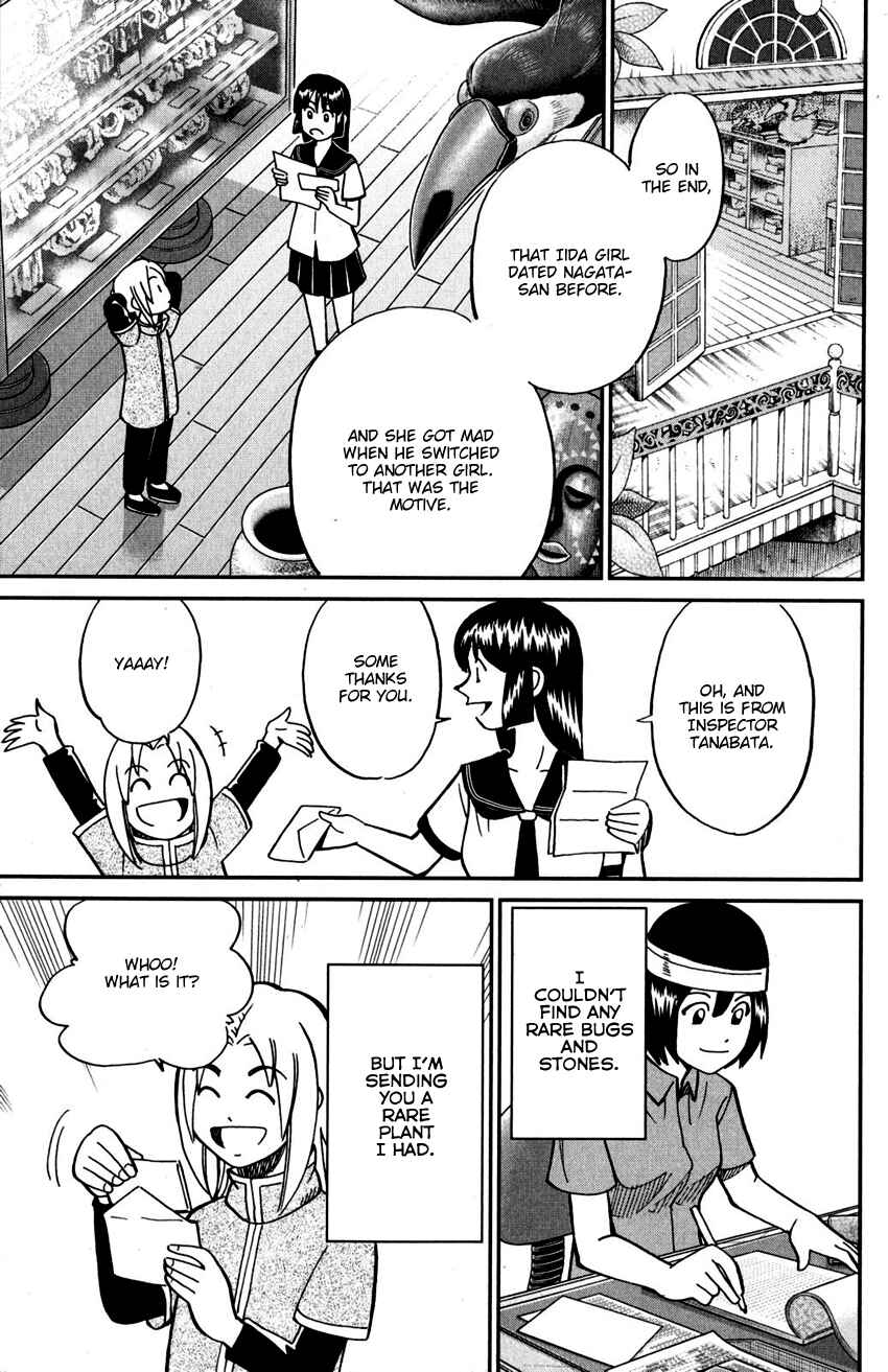 Page 56 Chapter 109 C.M.B.