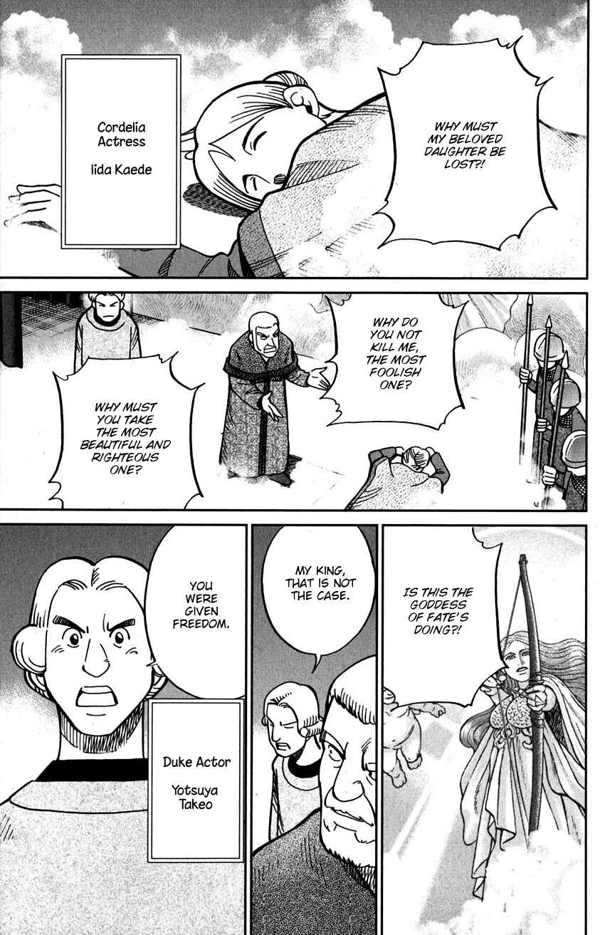 Page 6 Chapter 109 C.M.B.