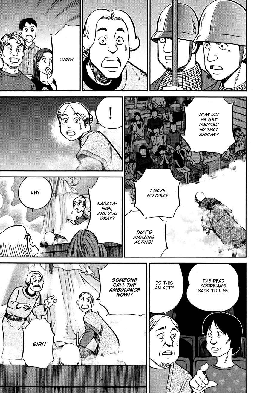 Page 8 Chapter 109 C.M.B.