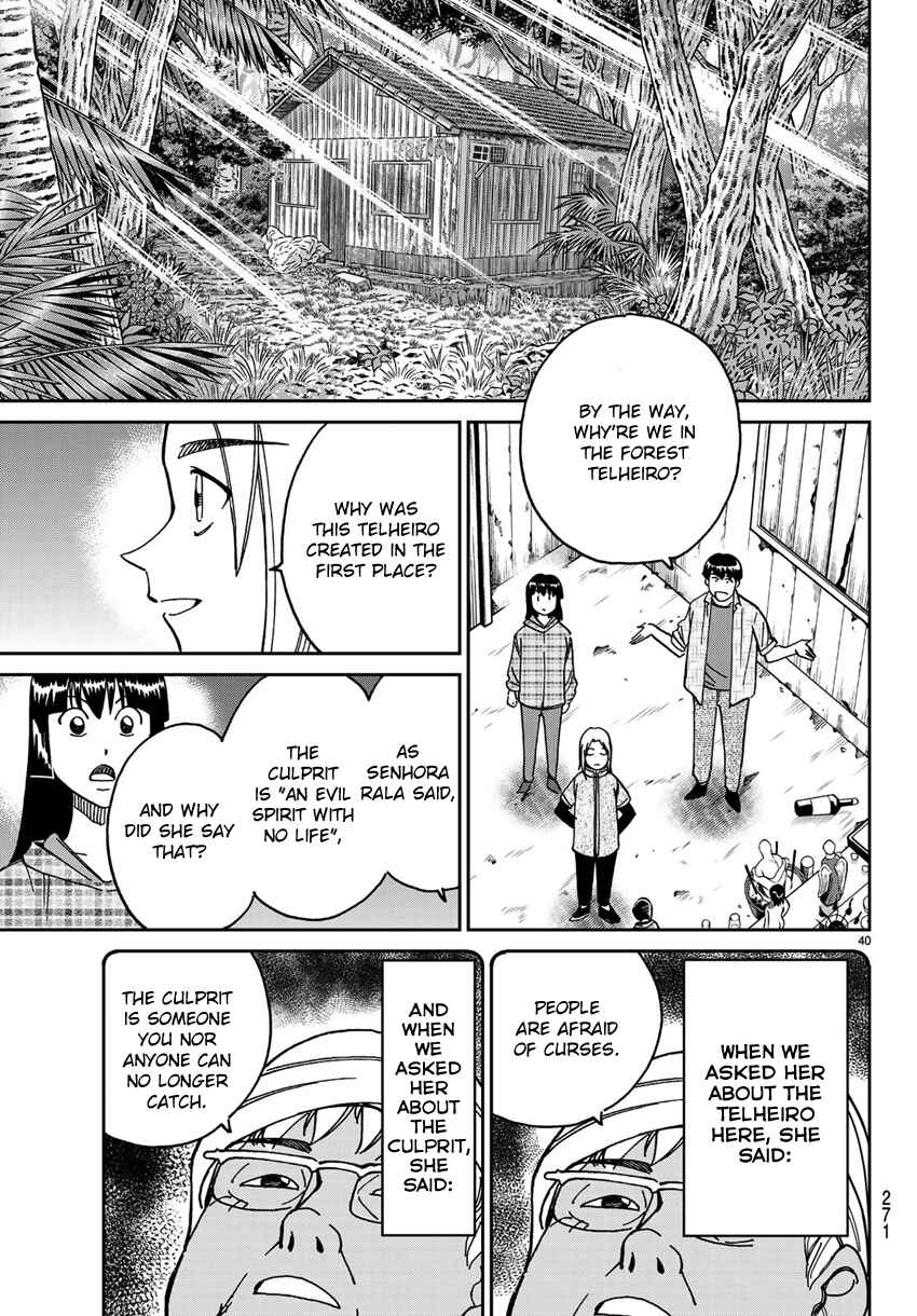 Page 43 Chapter 139.2 C.M.B.