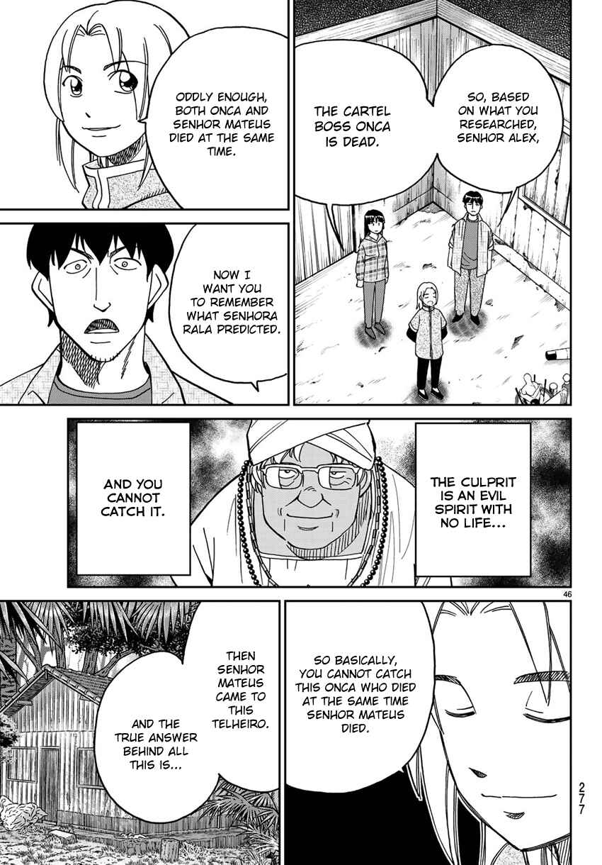 Page 49 Chapter 139.2 C.M.B.