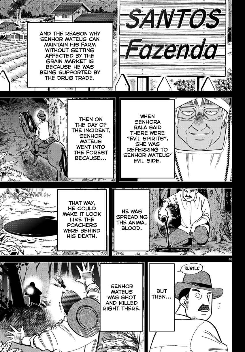 Page 51 Chapter 139.2 C.M.B.
