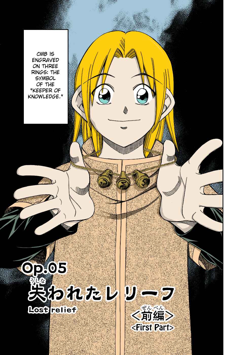 Page 7 Chapter 5 C.M.B.