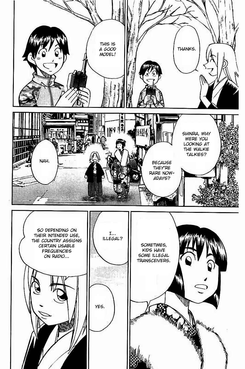 Page 11 Chapter 103 C.M.B.