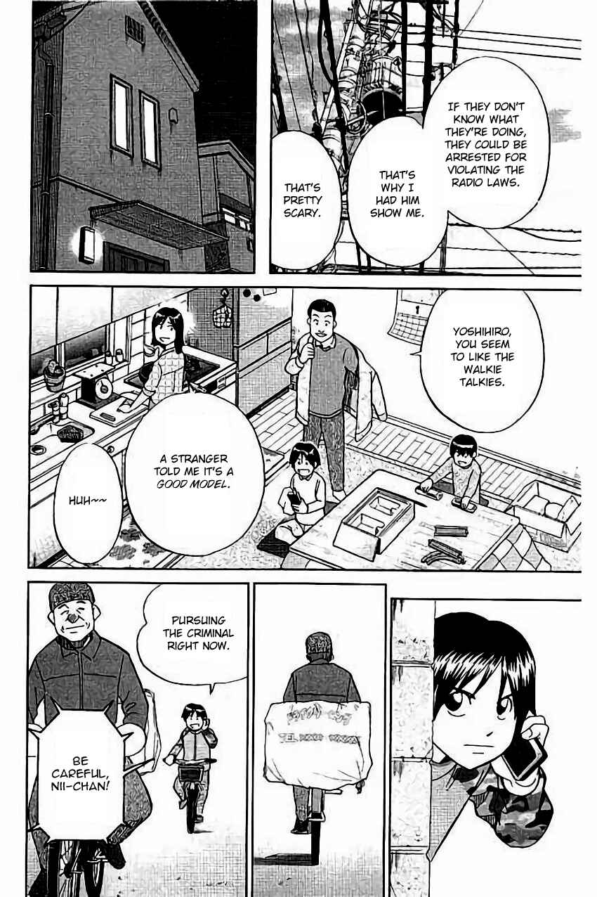Page 13 Chapter 103 C.M.B.