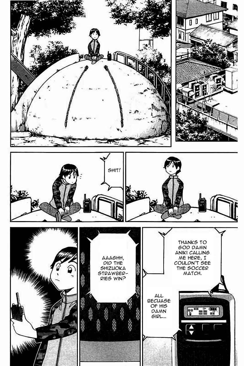 Page 17 Chapter 103 C.M.B.