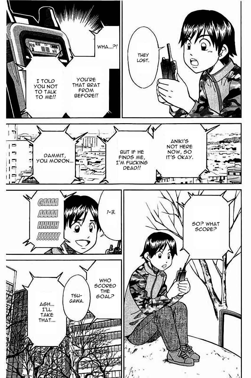 Page 18 Chapter 103 C.M.B.
