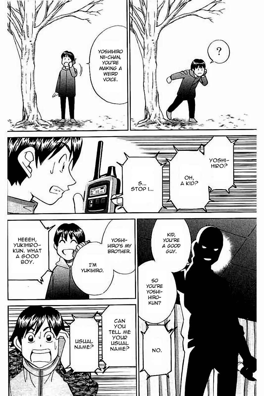 Page 27 Chapter 103 C.M.B.
