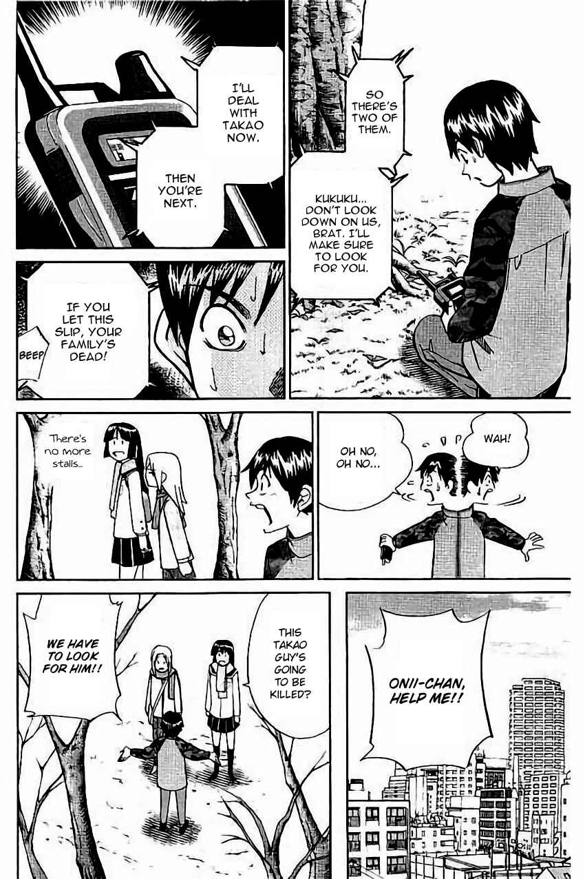 Page 29 Chapter 103 C.M.B.
