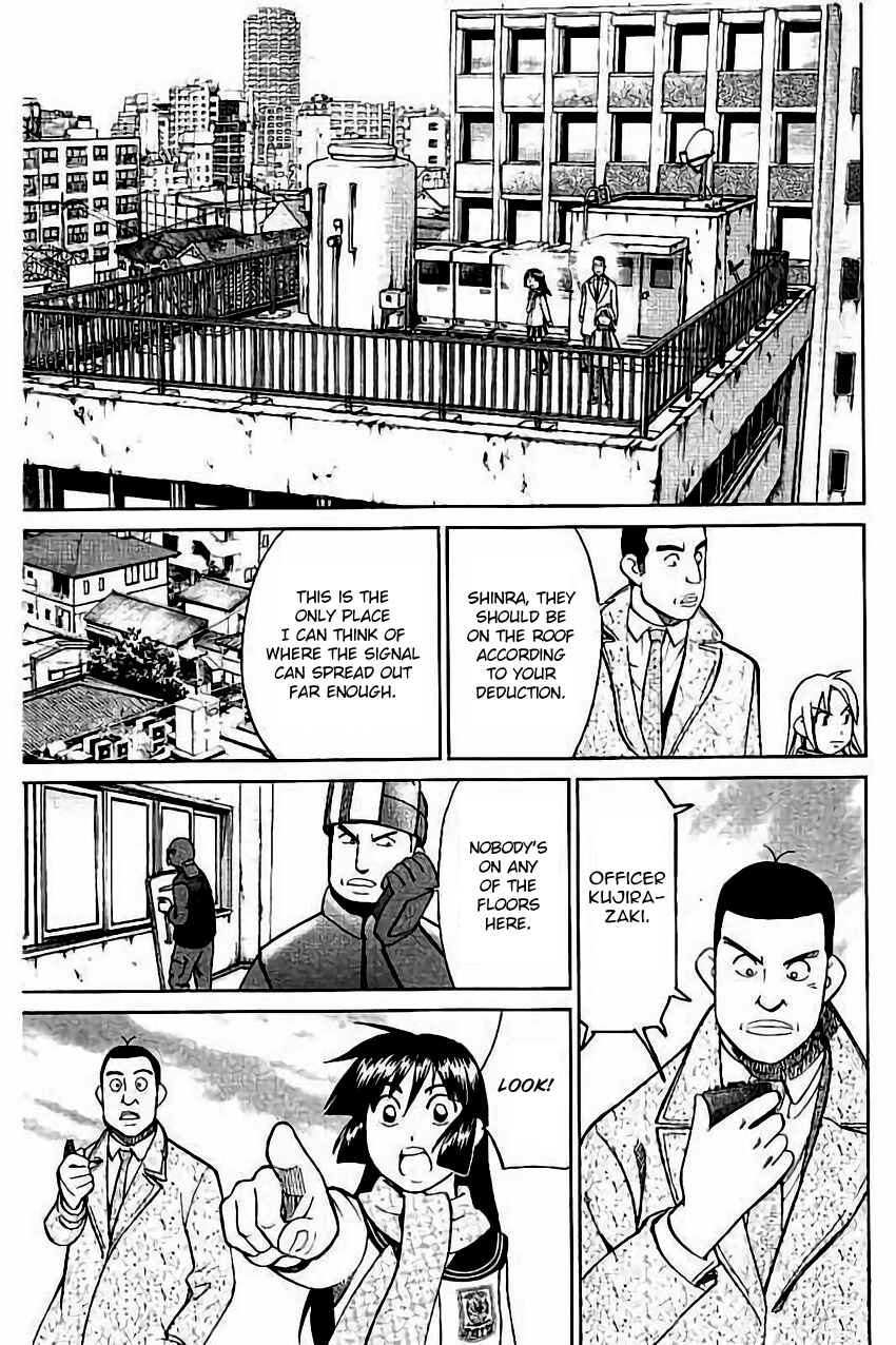 Page 38 Chapter 103 C.M.B.