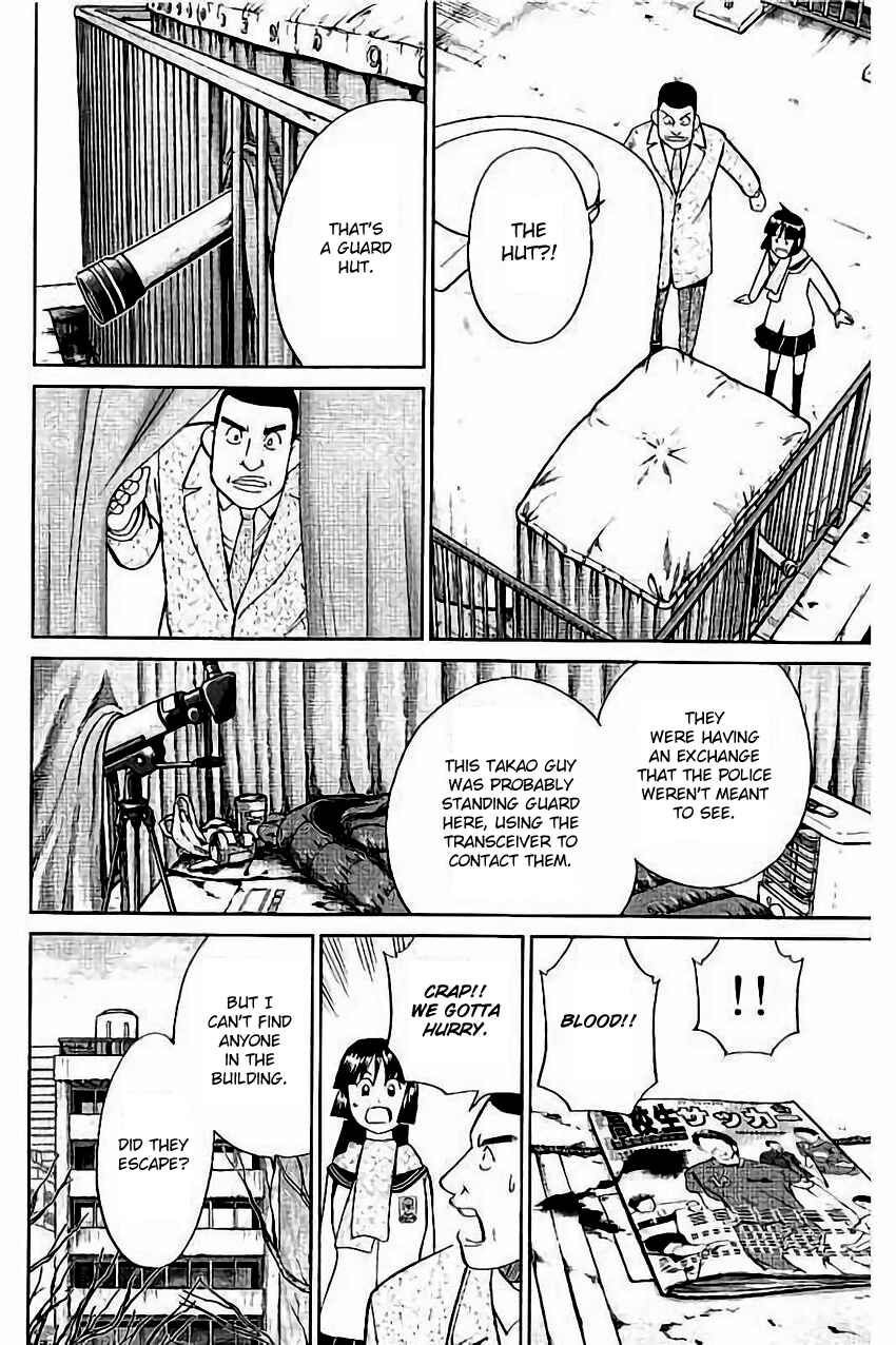 Page 39 Chapter 103 C.M.B.