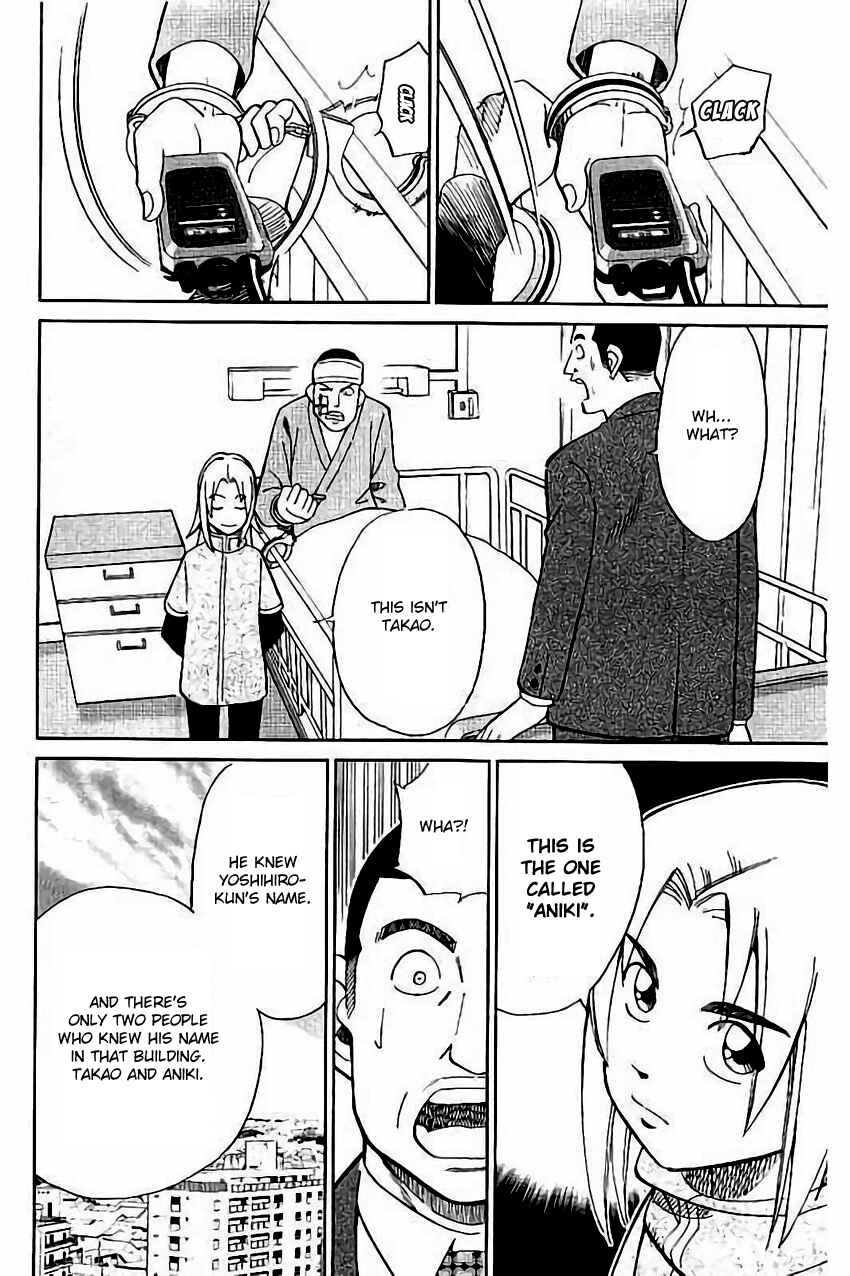 Page 47 Chapter 103 C.M.B.
