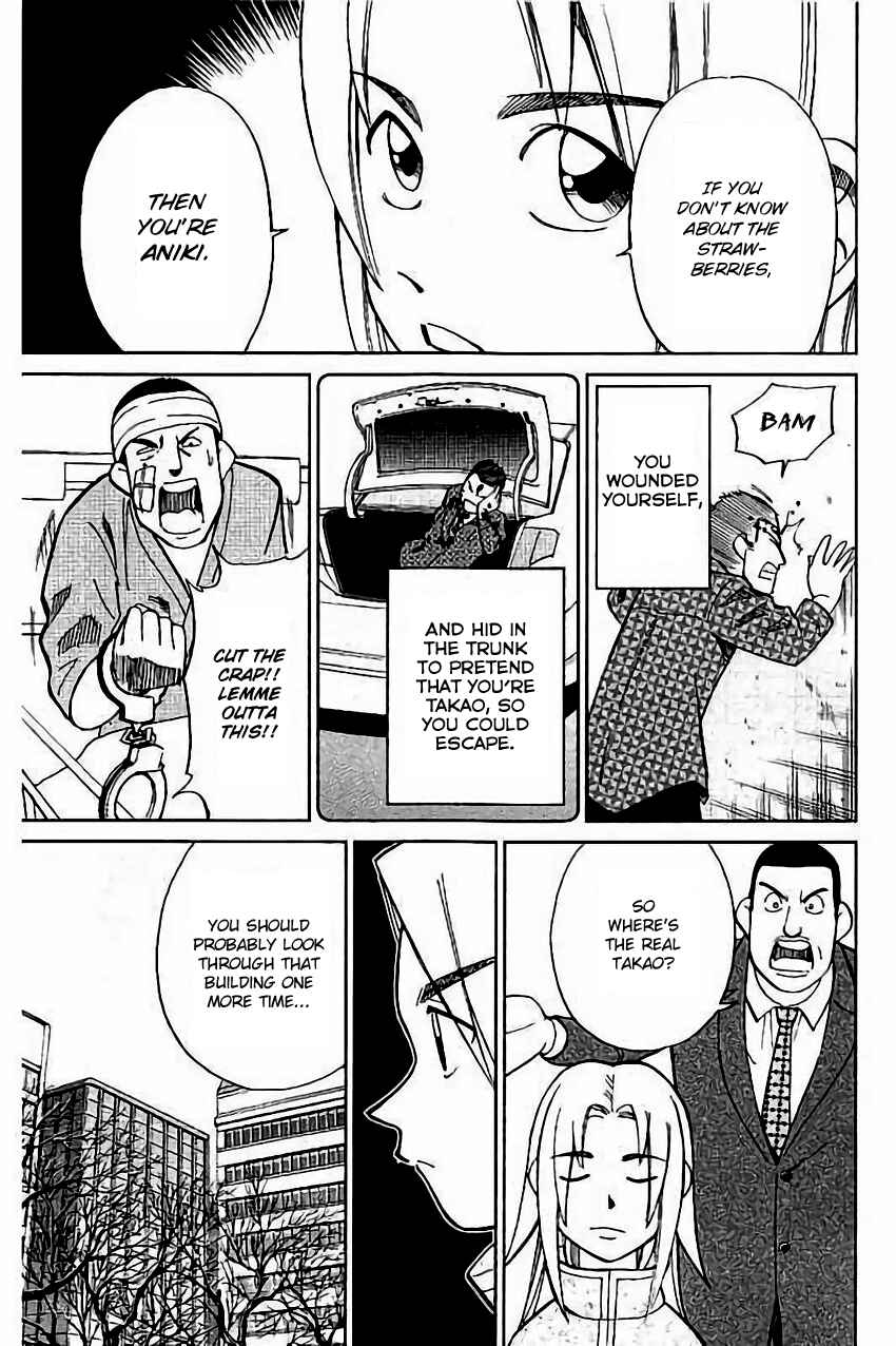 Page 48 Chapter 103 C.M.B.